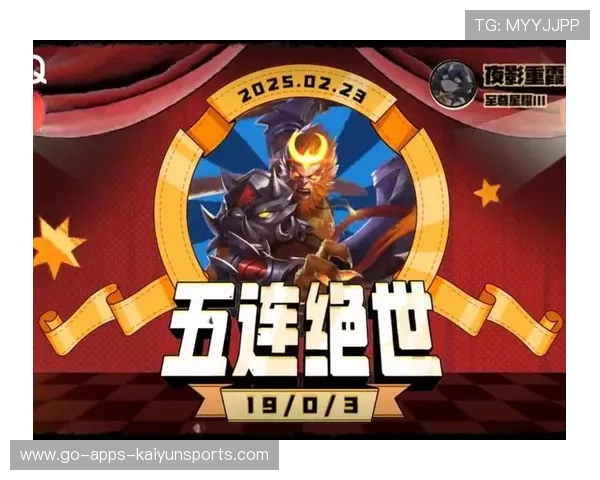 《王者荣耀》“星耀之战”，世界顶级战队角逐荣耀！