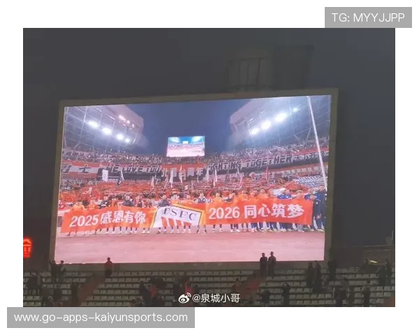 山东泰山主场2比1收官，错失点球难言完美，山东泰山球队比赛