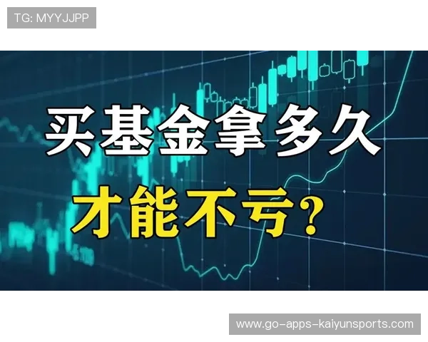 投资收益稳定，养老基金能否经得住冲击？，投资养老基金安全吗