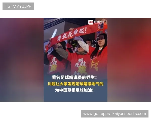 足球解说员幕后故事首次公开，足球解说员幕后故事首次公开比赛