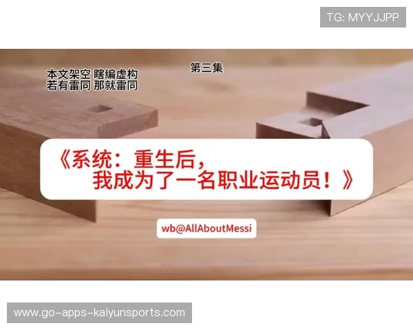 构建运动员多样化职业路径宣传内容模型，运动员职业发展驿站