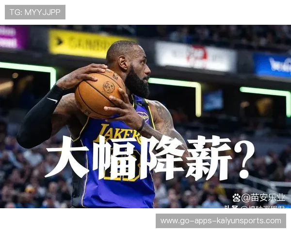 湖人快下推进，接连造成犯规