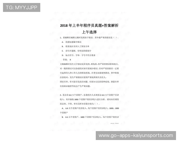 球员合同中替补出场奖励条款的范例与计算方法,打球替补